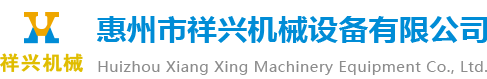 昆山開(kāi)信精工機(jī)械股份有限公司