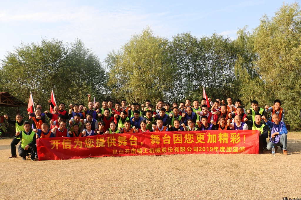 為青春喝彩，為夢(mèng)想加油！